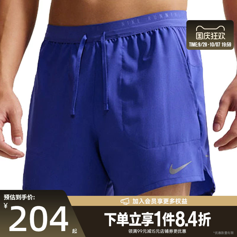 nike耐克运动休闲短裤