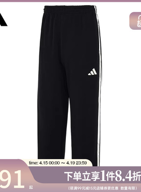 盛世长运adidas阿迪达斯春季男子针织长裤运动休闲长裤KU5387