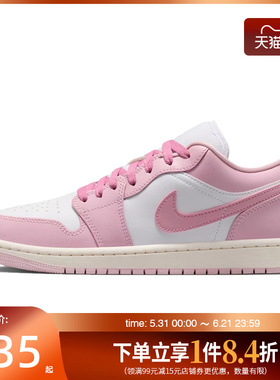 盛世长运nike耐克夏季女鞋AIR JORDAN 1运动休闲篮球鞋DC0774-607