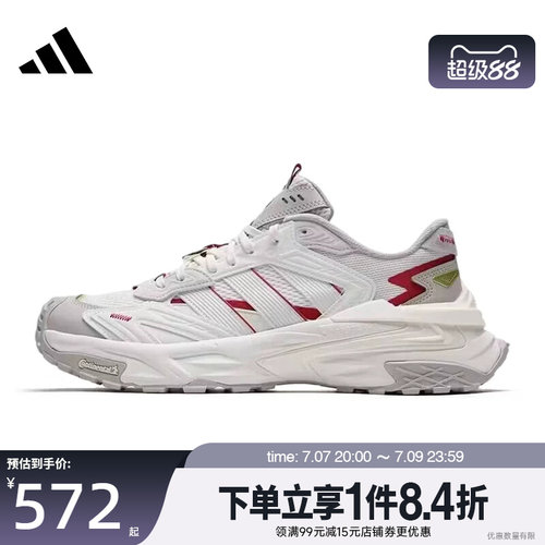阿迪达斯运动训练跑步鞋