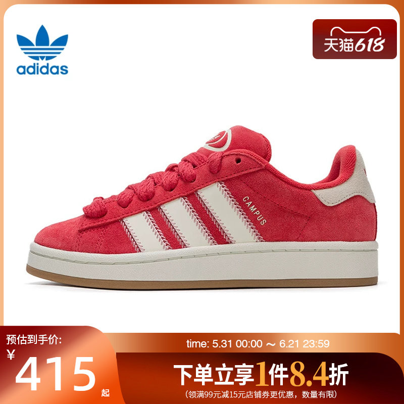 盛世长运adidas阿迪达斯三叶草女鞋CAMPUS 00s运动鞋休闲鞋JQ5805