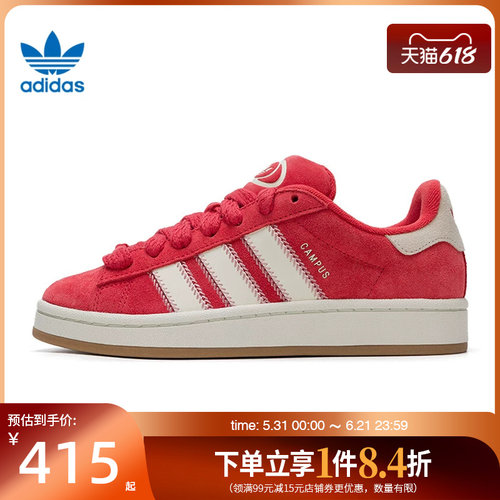 阿迪达斯运动鞋休闲鞋