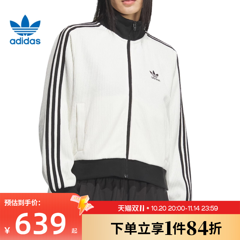 阿迪达斯运动休闲夹克外套