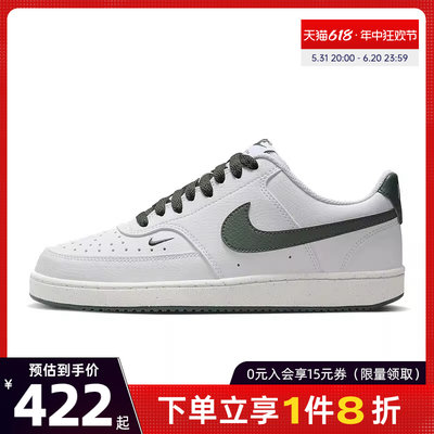 nike耐克运动鞋休闲鞋