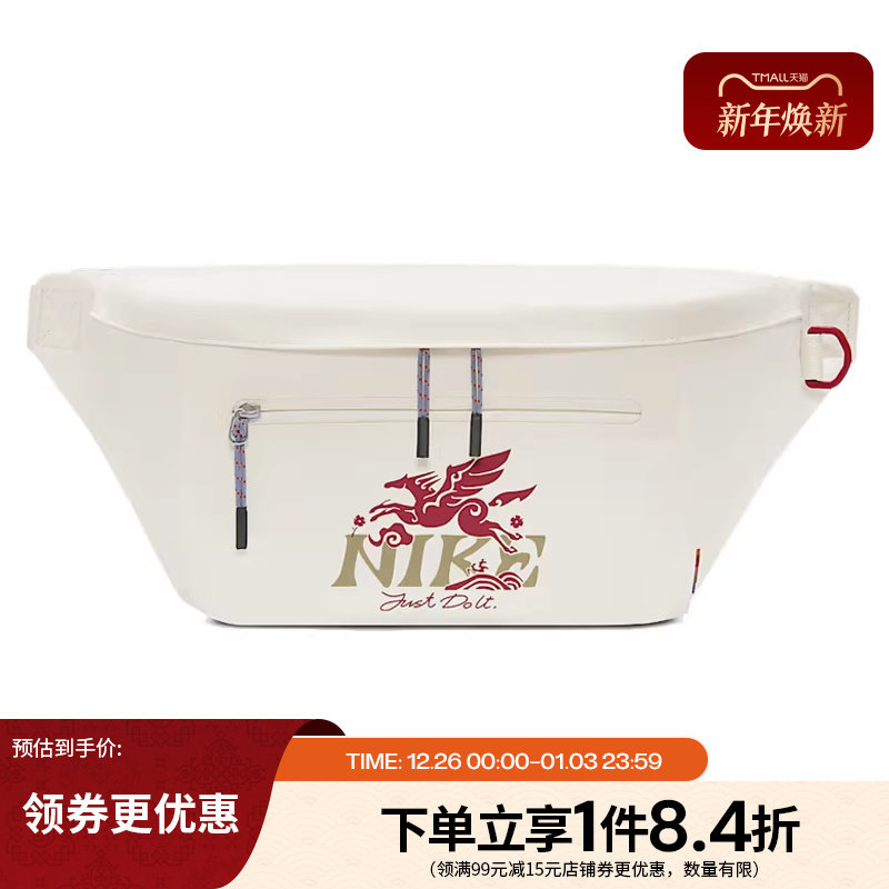 nike耐克春季男女包CNY运动休闲单肩包腰包IQ0978-13