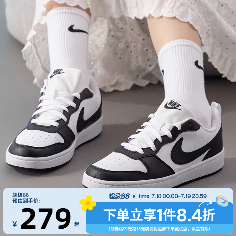 nike耐克运动鞋休闲鞋