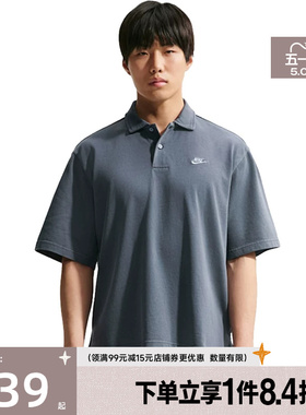 盛世长运nike耐克夏季男子运动休闲短袖T恤POLO衫IF0732-451