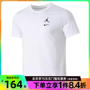 nike耐克夏季 100 男子运动休闲短袖 T恤IB8915