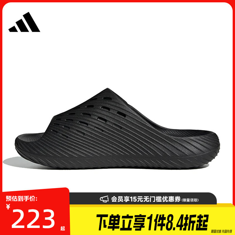 阿迪达斯运动鞋休闲拖鞋