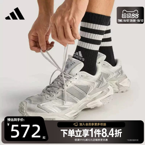 阿迪达斯运动训练跑步鞋