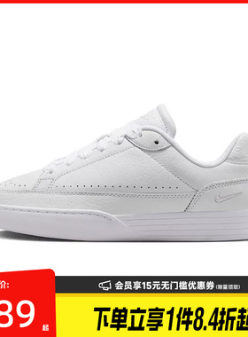 盛世长运nike耐克夏季女鞋TENNIS CENTRE运动鞋休闲鞋IM5955-101