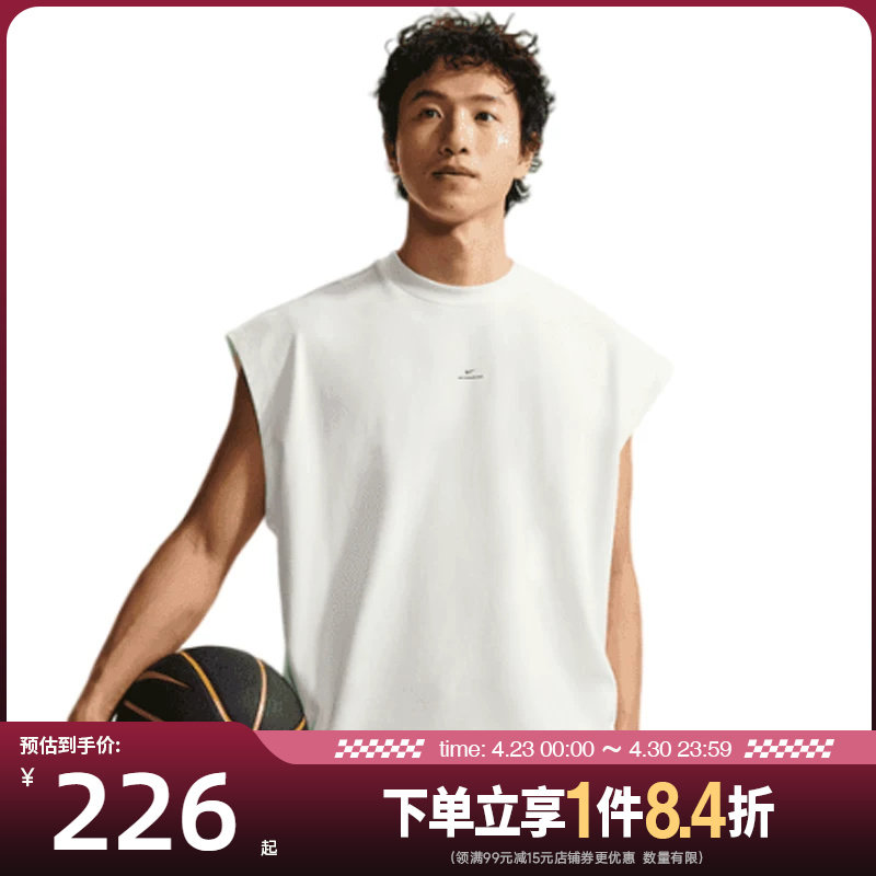 盛世长运nike耐克夏季男子篮球运动休闲无袖T恤背心IF2564-133