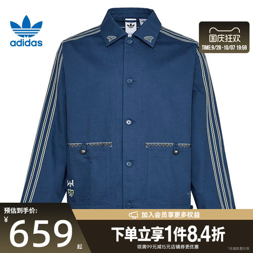 阿迪达斯运动休闲夹克外套