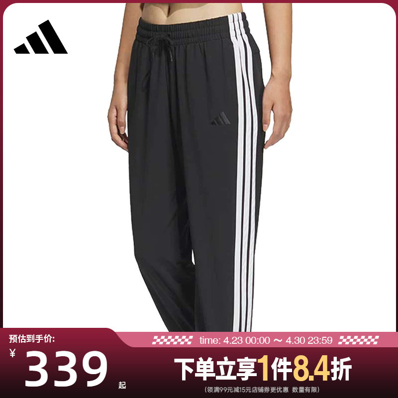 盛世长运adidas阿迪达斯女子梭织长裤运动休闲收口长裤JZ2173