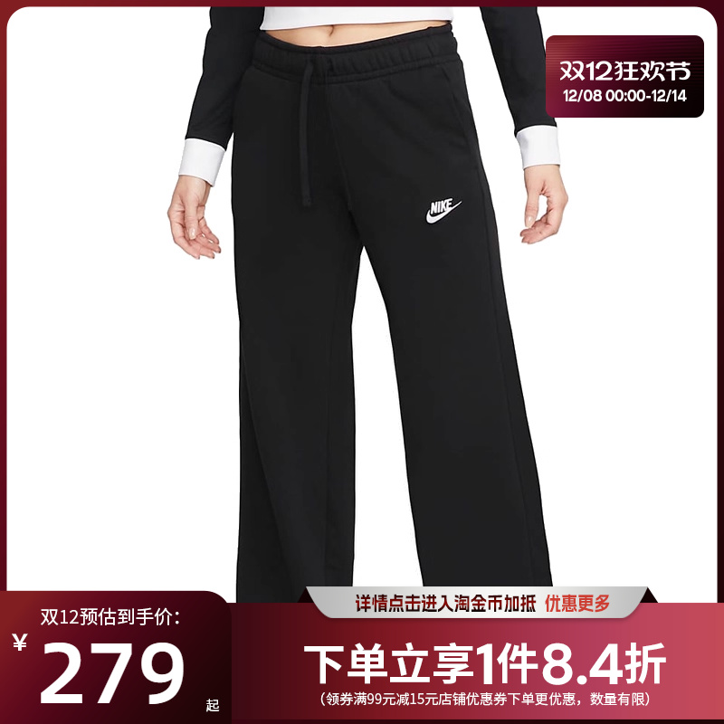 nike耐克运动休闲长裤