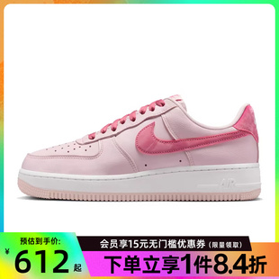 板鞋 盛世长运nike耐克春季 女鞋 AF1空军一号运动休闲鞋 600 IO8755