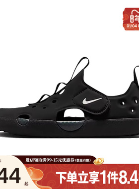 盛世长运nike耐克小童鞋SUNRAY PROTECT 4运动鞋凉鞋HF6277-001