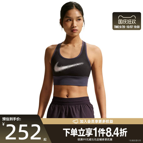 nike耐克运动休闲胸衣