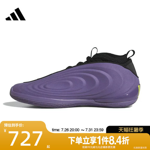 阿迪达斯运动鞋休闲鞋