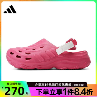 JH9844 阿迪达斯官网夏季 男鞋 MAXXCLOG运动鞋 户外凉鞋
