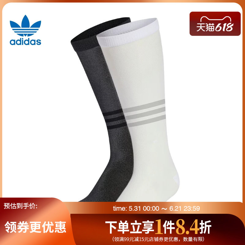 盛世长运adidas阿迪达斯三叶草春季女子运动休闲袜子两双装KD8364