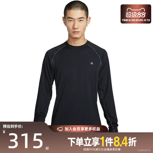 nike耐克运动训练休闲T恤