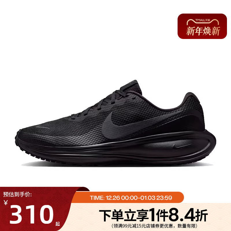 nike耐克运动训练跑步鞋