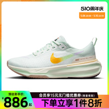 nike耐克夏女鞋ZOOMX INVINCIBLE RUN FK 3运动跑步鞋HF5729-391