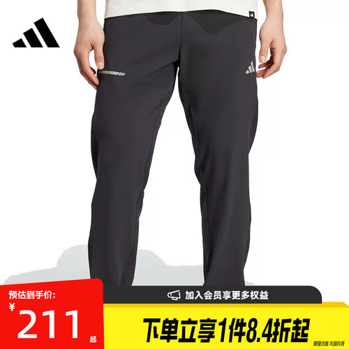 阿迪达斯运动休闲长裤