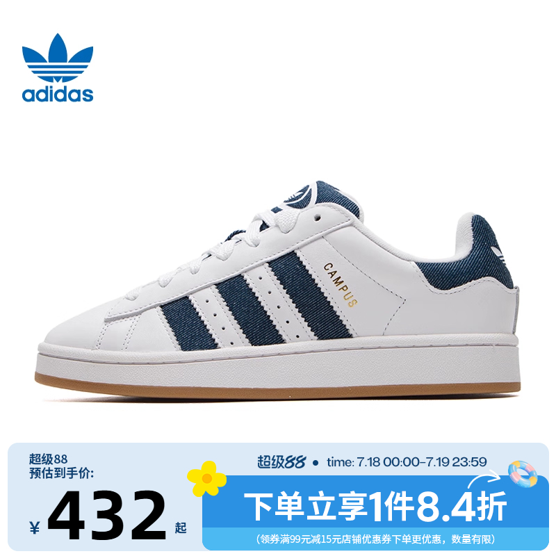 阿迪达斯运动鞋休闲鞋