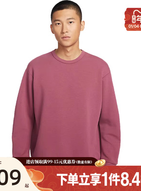 盛世长运nike耐克春季新年款男子运动休闲圆领卫衣套衫HQ6965-658