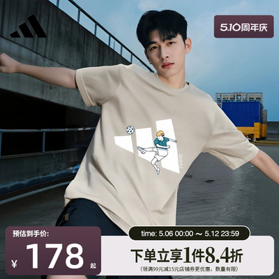 阿迪达斯运动训练休闲T恤