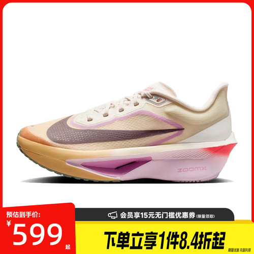 nike耐克运动训练跑步鞋
