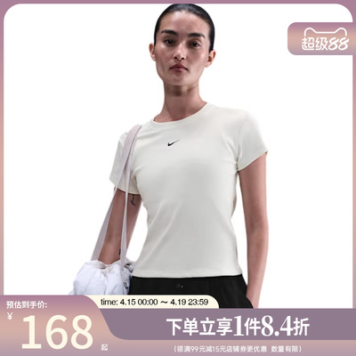nike耐克运动训练休闲T恤
