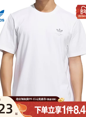 盛世长运阿迪达斯三叶草男子运动休闲圆领短袖T恤KA2248