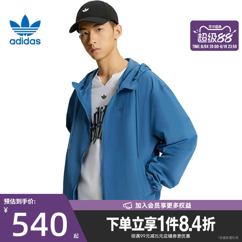 阿迪达斯运动休闲夹克外套