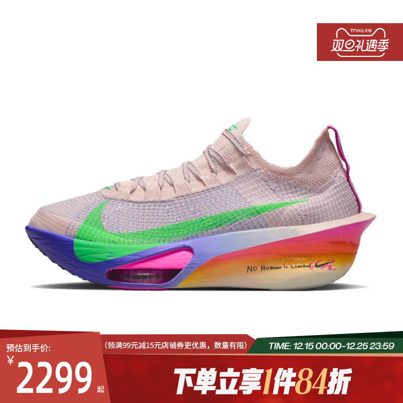 nike耐克运动训练跑步鞋