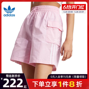 JH1076 阿迪达斯官网三叶草夏季 女子运动休闲短裤