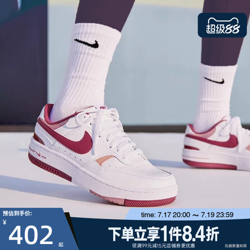 nike耐克运动鞋休闲鞋