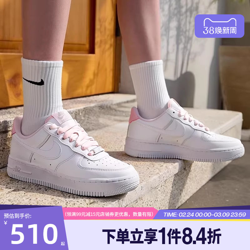 盛世长运nike耐克春季女鞋AF1空军一号休闲板鞋HV4403-601