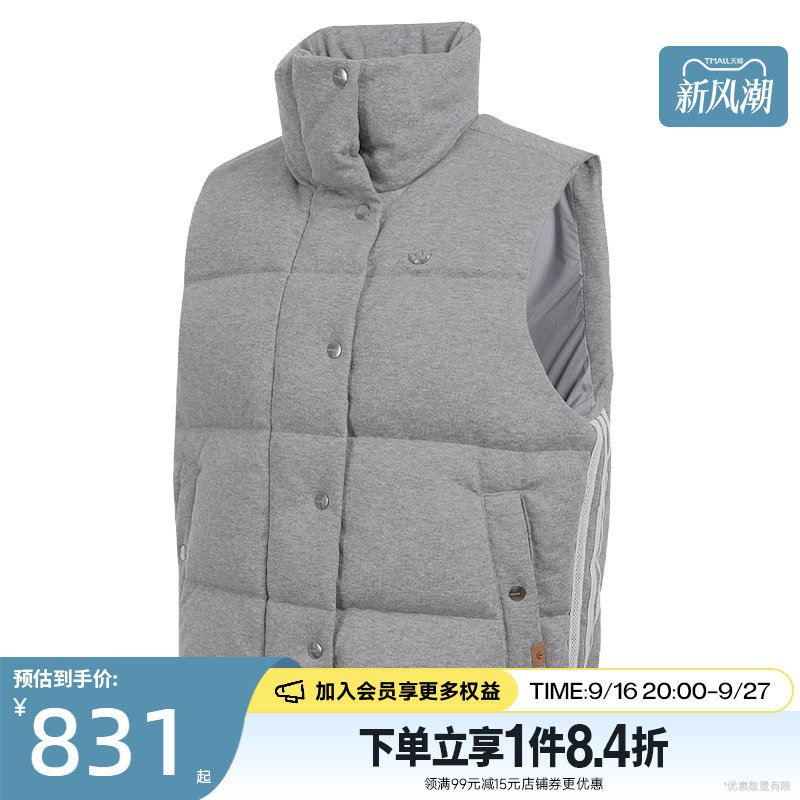 阿迪达斯运动休闲羽绒服
