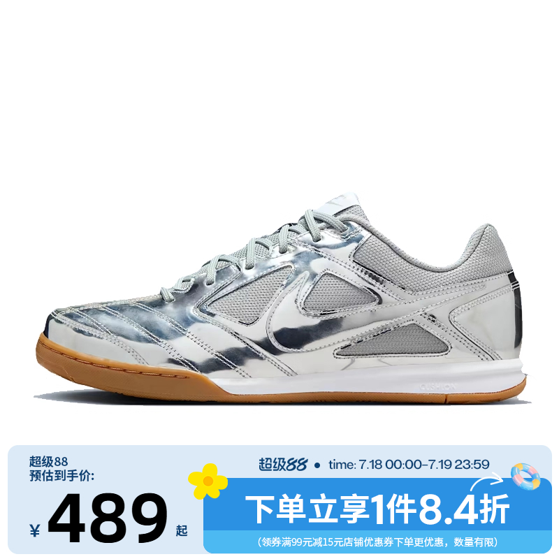 nike耐克夏季男鞋GATO LV8运动鞋训练足球鞋IB3566-001