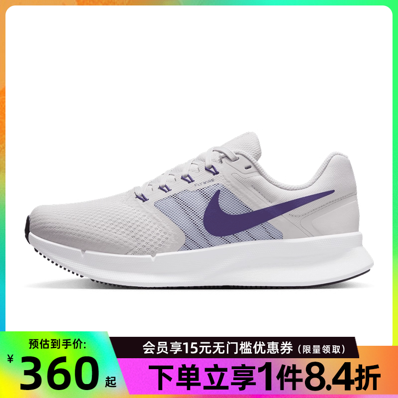 nike耐克运动训练跑步鞋