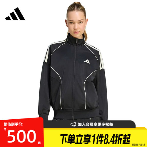 阿迪达斯运动休闲夹克外套