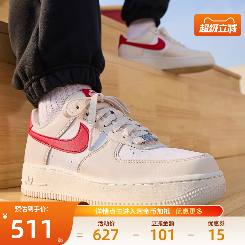 nike耐克运动鞋休闲鞋