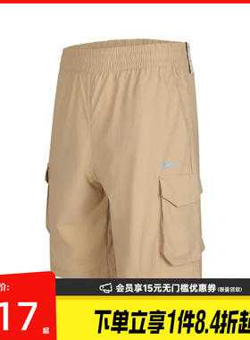 盛世长运nike耐克夏季男大童运动休闲五分裤短裤IW1397-286