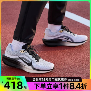 WINFLO 100 男鞋 HQ7975 nike耐克春季 跑步鞋 11运动鞋 AIR 训练鞋
