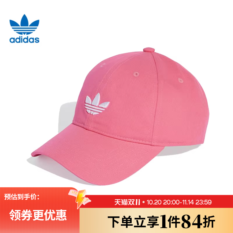阿迪达斯运动休闲帽子