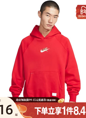 盛世长运nike耐克新年款男子CNY运动休闲连帽卫衣套衫IQ3707-657
