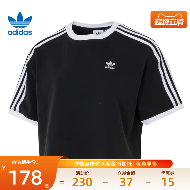 阿迪达斯运动训练休闲T恤